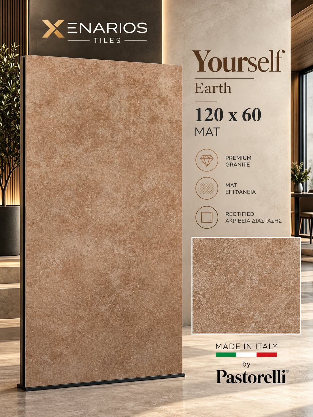 YOURSELF EARTH 120X60 MAT PREMIUM GRANITE MADE IN ITALY