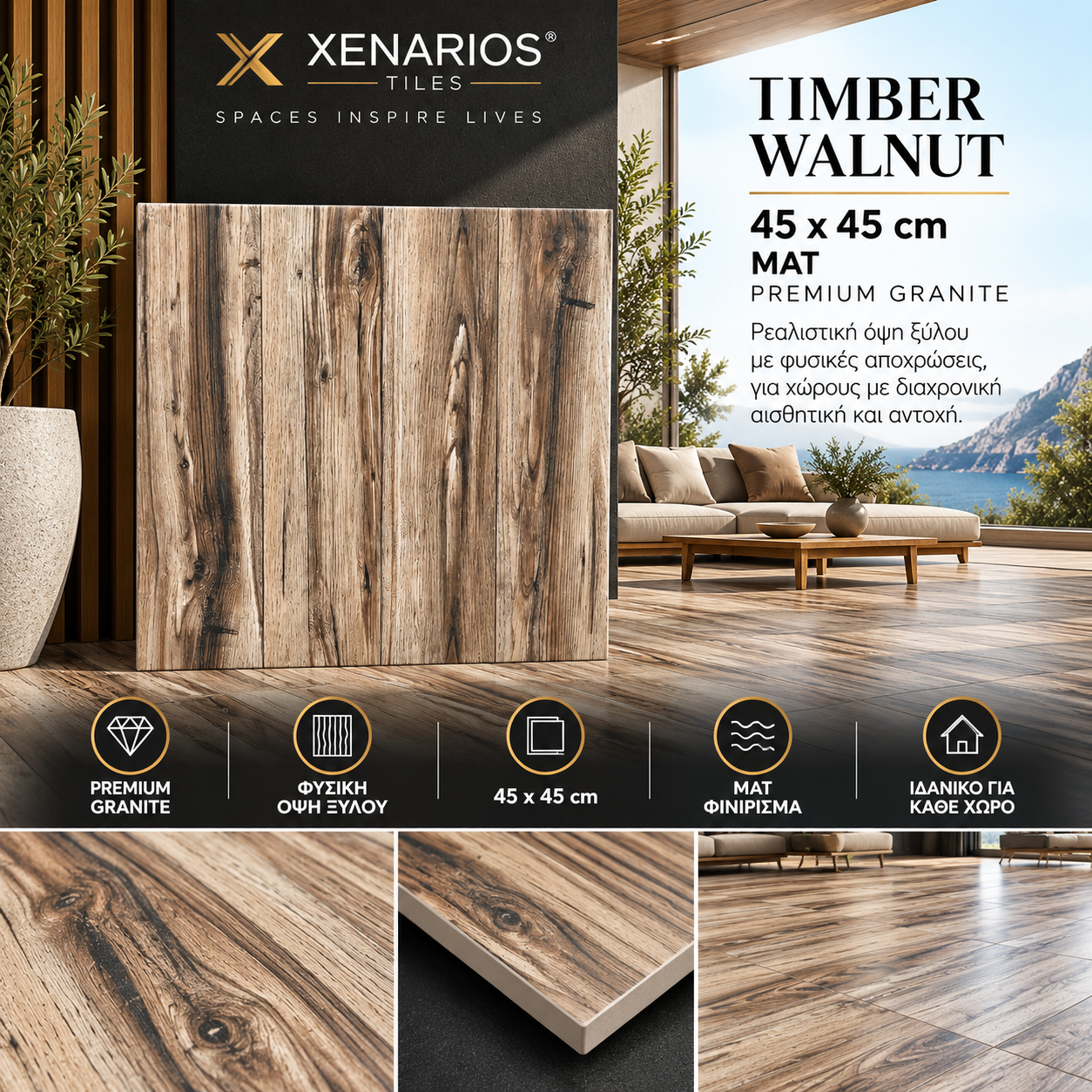TIMBER WALNUT 45X45 PREMIUM MAT GRANITE