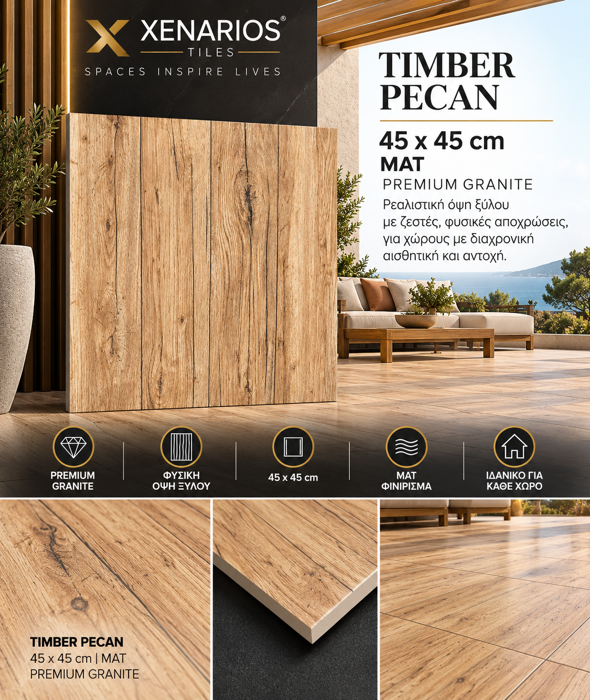 TIMBER PECAN 45X45 PREMIUM MAT GRANITE