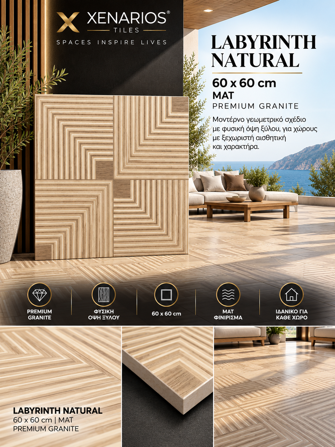 LABYRINTH 60X60 Mat Premium Granite